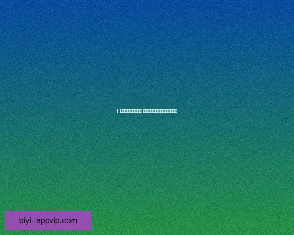 必一体育官方平台：引领体育赛事直播与在线投注新风潮