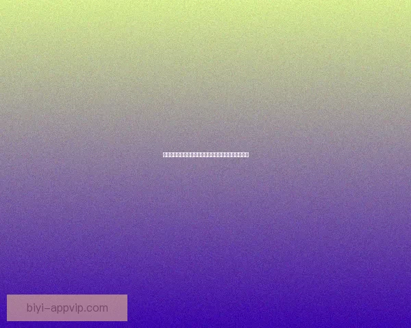 必一体育登录攻略全面解析助你轻松掌握登录流程与技巧 必一体育登录攻略全面解析助你轻松掌握登录流程与技巧