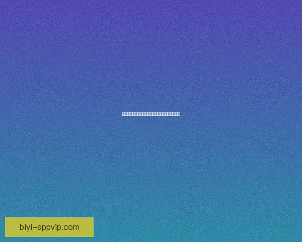 世界杯竞猜赔率走势分析及其对比赛结果的影响解读 世界杯竞猜赔率走势分析及其对比赛结果的影响解读