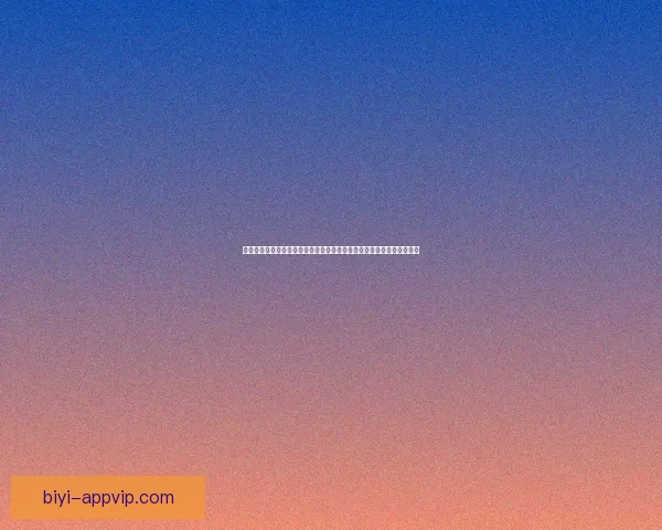 世界杯竞猜攻略大全带你深度解析赛事走势与投注技巧赢取精彩观赛体验