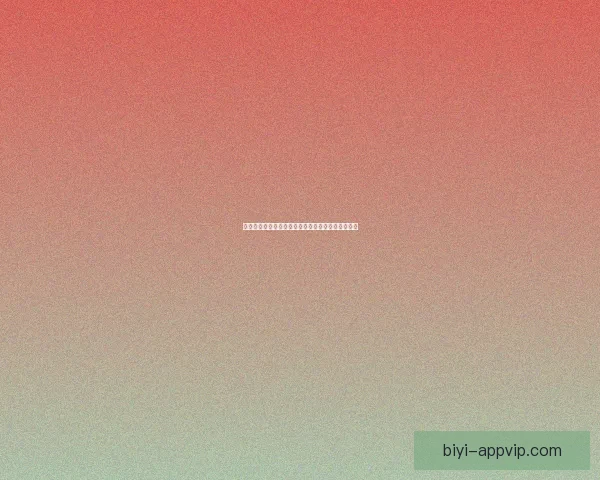 揭秘最新足球竞猜赔率变化趋势及投注策略全面解析 揭秘最新足球竞猜赔率变化趋势及投注策略全面解析