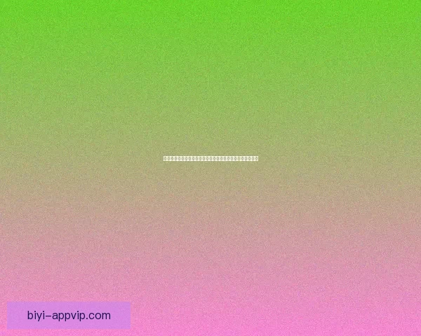 世界杯足球竞猜官网全新攻略指南助你精准预测胜负精彩纷呈 世界杯足球竞猜官网全新攻略指南助你精准预测胜负精彩纷呈