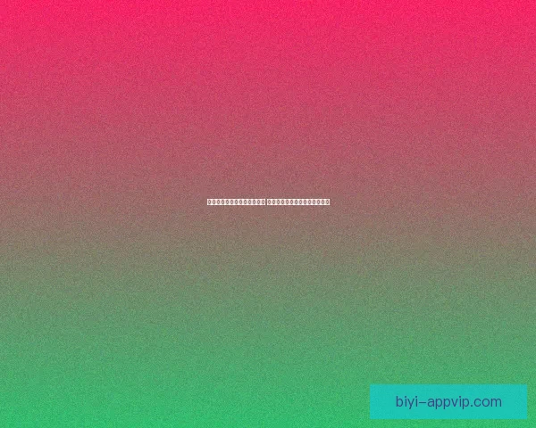 世界杯足球竞猜网站推荐热盘 全方位分析预测助你轻松赢大奖 世界杯足球竞猜网站推荐热盘 全方位分析预测助你轻松赢大奖