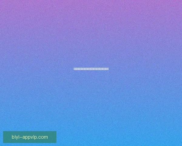 美加墨世界杯投注指南全面解析赛事趋势与下注策略 美加墨世界杯投注指南全面解析赛事趋势与下注策略