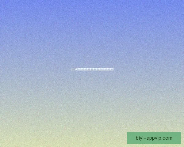 2026世界杯最佳球员闪耀赛场引领球队创造历史辉煌表现