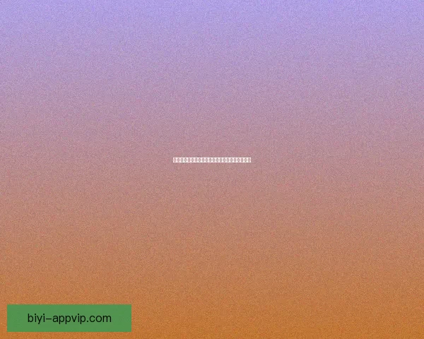 畅享世界杯精彩瞬间全程直播不容错过的足球盛宴