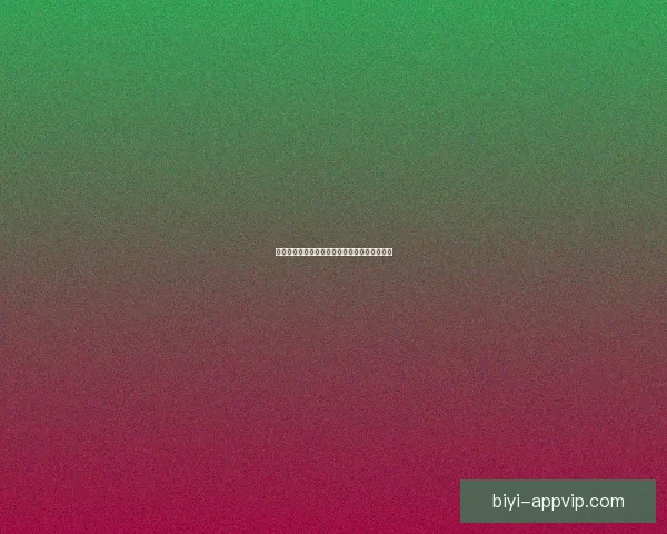 世界杯赛事全解析与精准体育竞猜技巧全面指南