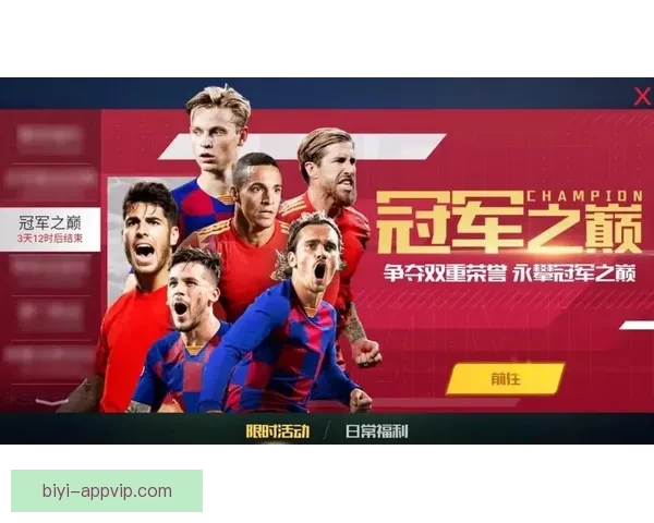 燃爆世界杯竞猜狂欢季，赢取丰厚奖励尽享激情盛宴