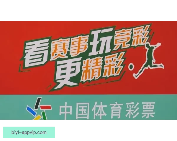 世界杯在线竞猜平台助你实时参与全球赛事预测赢取丰厚奖励