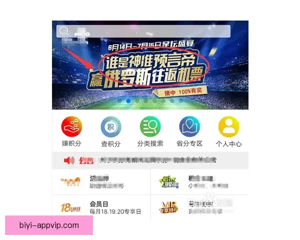 世界杯胜负预测分析精准技巧助你轻松赢得竞猜大奖