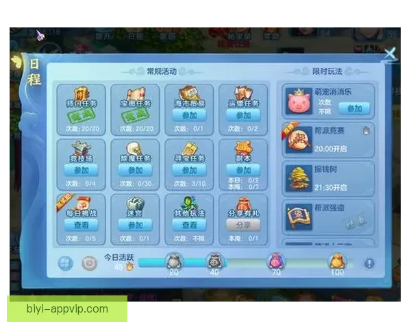 世界杯竞猜VIP专属福利大揭秘，让你赢取丰厚奖励与精彩体验