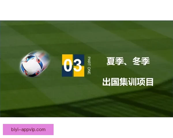精准足球赛事预测平台助力玩家轻松赢取高额奖金