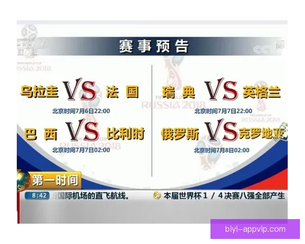 世界杯竞猜官网全新体验攻略助你精准锁定胜负精彩赛事